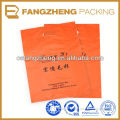 Specializing in the wholesale for plastic tea bag with side gusset
